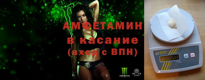 KRAKEN ТОР  Пучеж  Amphetamine Premium 