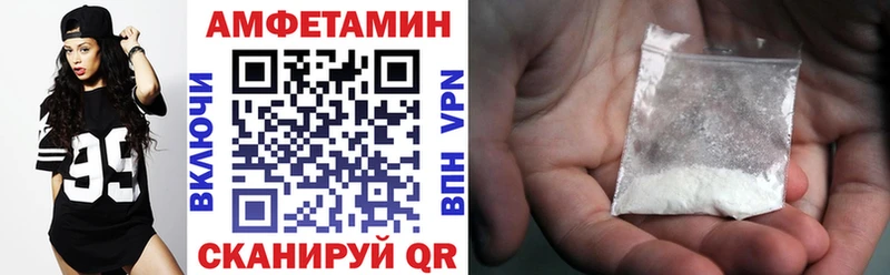 АМФЕТАМИН Premium  Пучеж 