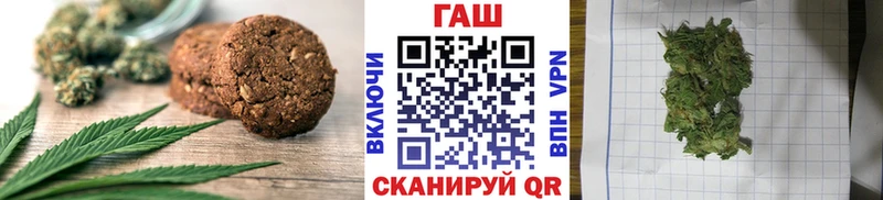 Canna-Cookies конопля  Пучеж 
