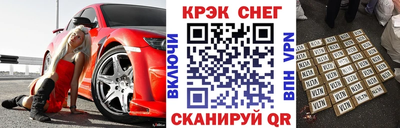 купить  цена  Пучеж  Кокаин 97% 