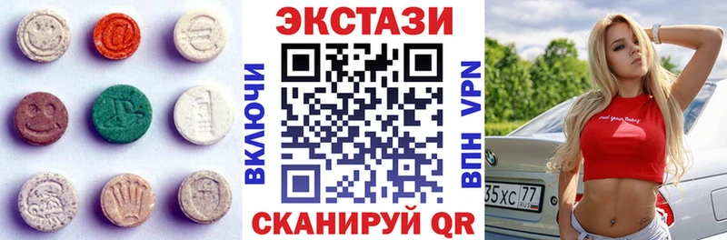 Ecstasy Дубай  наркота  Пучеж 
