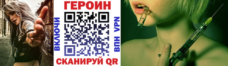 Героин VHQ  Пучеж 