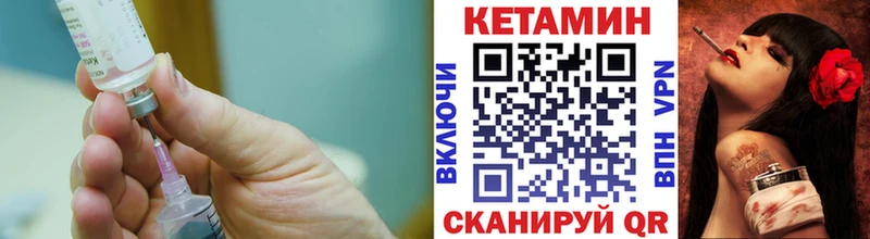 Кетамин VHQ  купить наркотики цена  shop как зайти  Пучеж 