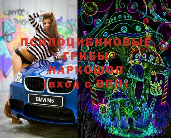 бутик Мегион