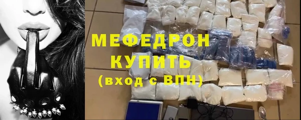 бутик Мегион