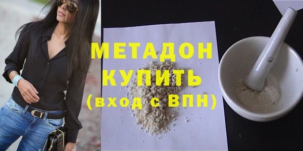 гашишное масло Вяземский