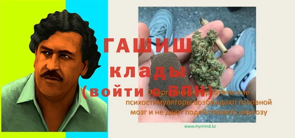 мдма Медвежьегорск