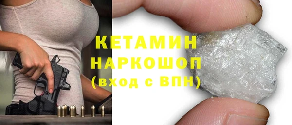 гашишное масло Надым