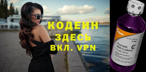 бутик Мегион