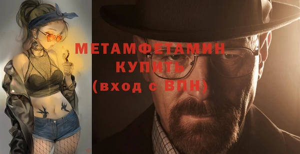 MESCALINE Майский