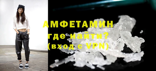 бутик Мегион