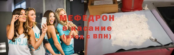 бутик Мегион