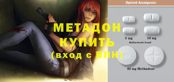 бутик Мегион