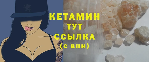 героин Снежногорск