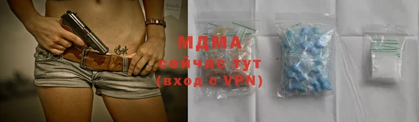 бутик Мегион