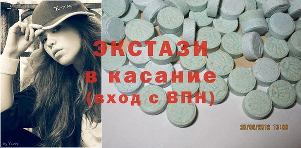 бутик Мегион