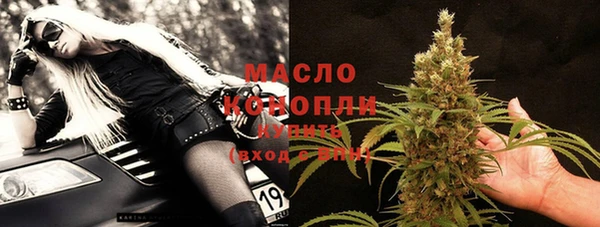 бутик Мегион