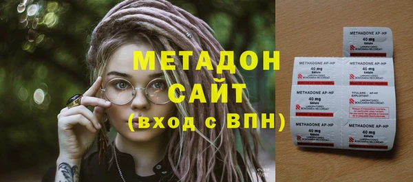 гашишное масло Вяземский