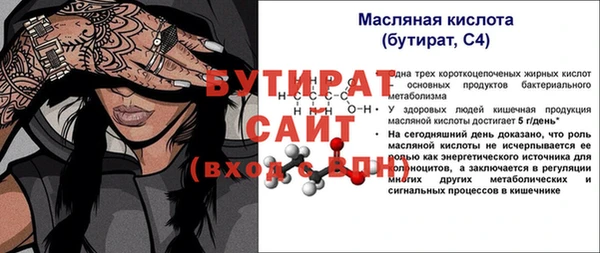 Альфа ПВП Россошь