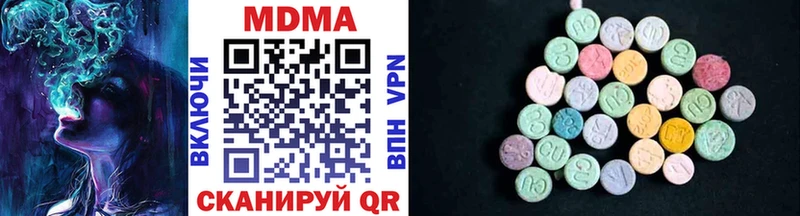 MDMA Molly  купить закладку  Пучеж 