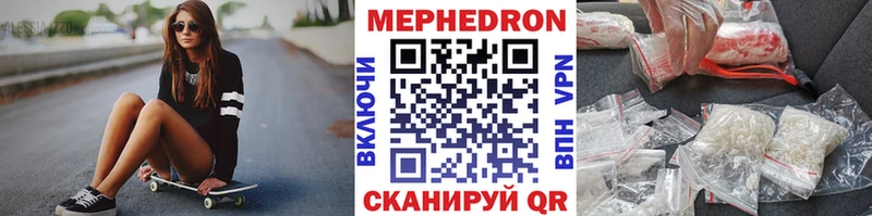 МЕФ VHQ  Пучеж 