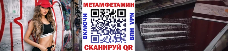 Метамфетамин пудра  маркетплейс какой сайт  Пучеж 