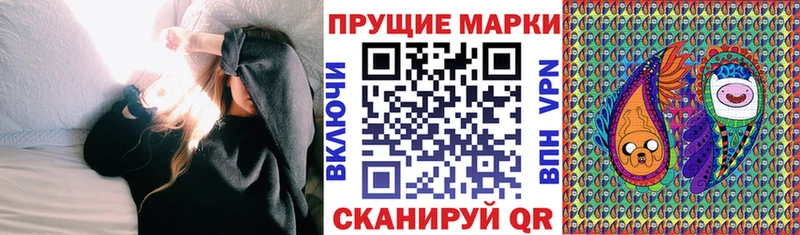 Марки N-bome 1500мкг  Пучеж 