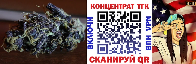 Дистиллят ТГК Wax  KRAKEN ONION  Пучеж 
