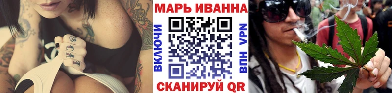 Марихуана конопля  Пучеж 